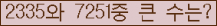 여기를 클릭해 주세요.