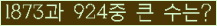 여기를 클릭해 주세요.
