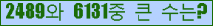 여기를 클릭해 주세요.