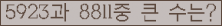 여기를 클릭해 주세요.
