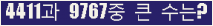 여기를 클릭해 주세요.