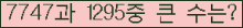 여기를 클릭해 주세요.