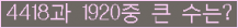 여기를 클릭해 주세요.