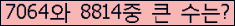 여기를 클릭해 주세요.