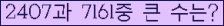 여기를 클릭해 주세요.