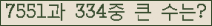 여기를 클릭해 주세요.