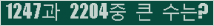 여기를 클릭해 주세요.
