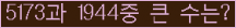 여기를 클릭해 주세요.