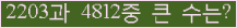 여기를 클릭해 주세요.