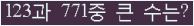 여기를 클릭해 주세요.