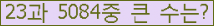 여기를 클릭해 주세요.