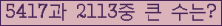 여기를 클릭해 주세요.