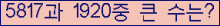 여기를 클릭해 주세요.