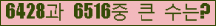 여기를 클릭해 주세요.