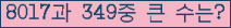 여기를 클릭해 주세요.