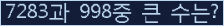 여기를 클릭해 주세요.