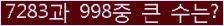 여기를 클릭해 주세요.