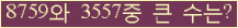 여기를 클릭해 주세요.