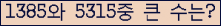 여기를 클릭해 주세요.