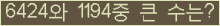 여기를 클릭해 주세요.