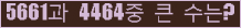 여기를 클릭해 주세요.