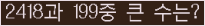 여기를 클릭해 주세요.