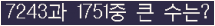 여기를 클릭해 주세요.