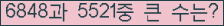여기를 클릭해 주세요.