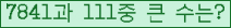 여기를 클릭해 주세요.