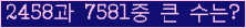 여기를 클릭해 주세요.