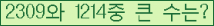 여기를 클릭해 주세요.