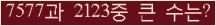 여기를 클릭해 주세요.