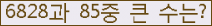 여기를 클릭해 주세요.