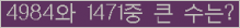 여기를 클릭해 주세요.