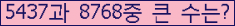 여기를 클릭해 주세요.