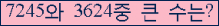 여기를 클릭해 주세요.