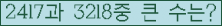 여기를 클릭해 주세요.