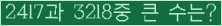 여기를 클릭해 주세요.