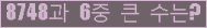 여기를 클릭해 주세요.