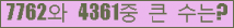 여기를 클릭해 주세요.