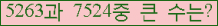 여기를 클릭해 주세요.