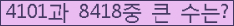 여기를 클릭해 주세요.