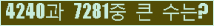 여기를 클릭해 주세요.