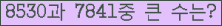 여기를 클릭해 주세요.