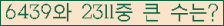 여기를 클릭해 주세요.