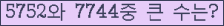 여기를 클릭해 주세요.