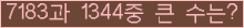 여기를 클릭해 주세요.