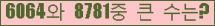 여기를 클릭해 주세요.