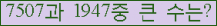 여기를 클릭해 주세요.