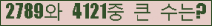 여기를 클릭해 주세요.